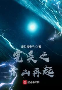 谁来剪月光