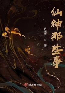 幻想主角