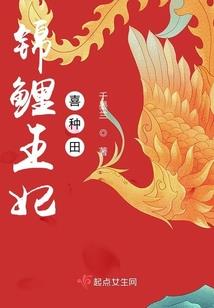 人在网王，我有网球小游戏