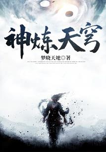 超级都市大亨