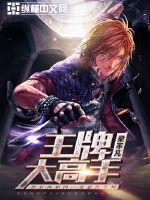 傲视天下：绝世紫依