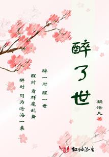 帝星临世
