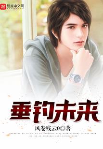 传奇少年之旅