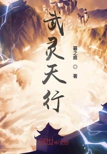 逗比侦探的奇异事件簿