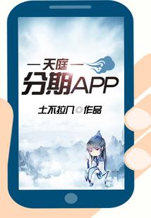 创世兵魂GS
