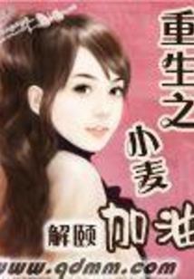 美人芷柔