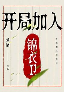 柳氏肚疼