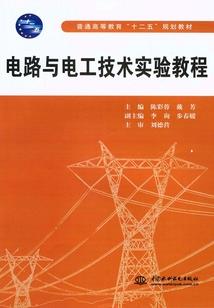 落地成渣
