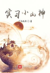 高贵天使恋上恶魔王子