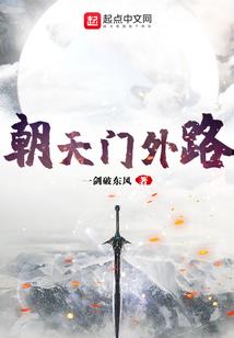 万界总裁
