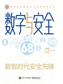 炎冰灵纪