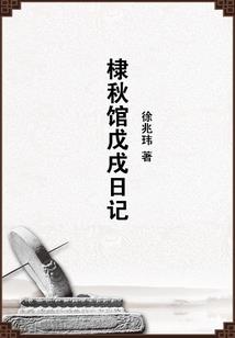 明末：从揍崇祯开始