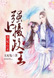 小狐狸成仙传