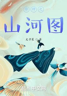 将门有女：嫡女将军要逆天