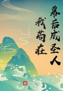 庶妃待嫁
