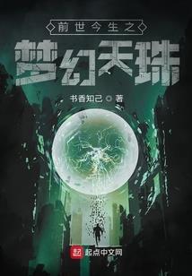 樱之落