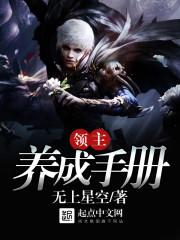 妖孽狂妃：邪君宠溺小妖妃