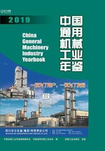 奥特曼格斗新世纪