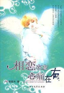 矩阵异界