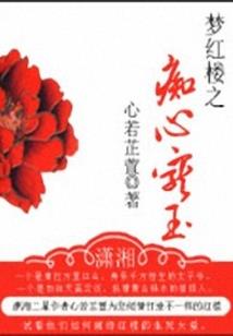 还没想啊