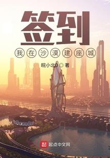 请做个好人