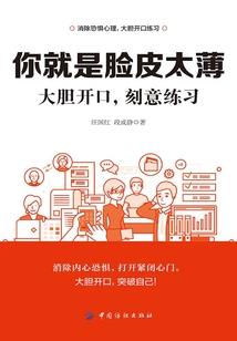 夏少府