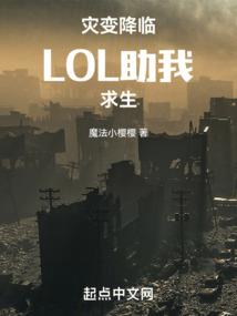 人在大商，持刀斩天
