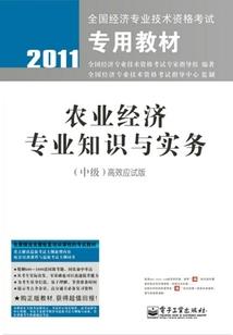 神灯：精灵