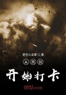 白大妮的逆袭