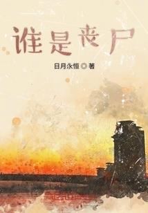 妞们的爱情