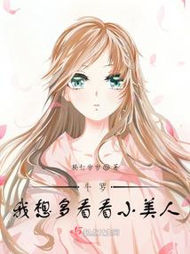 沫儿的宫中奇缘
