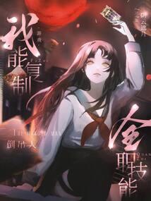 末日血路