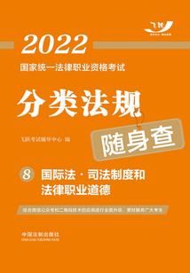 抗拒无效
