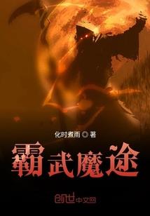皇子的贴身助理