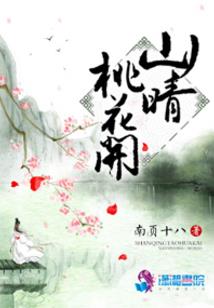 人族鼎立