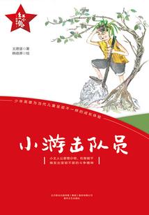 策划挚爱