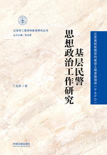 生活在智械危机之后