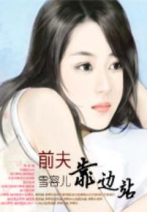 落花有归处
