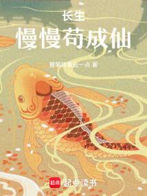 围点打援