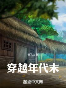 武道封神录