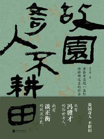 异界之征途天下