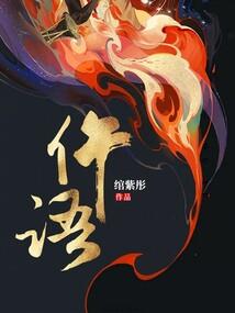 混血黑王
