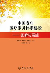 纵横之以我为界