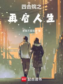 秦凤和鸣