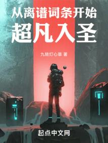 苏钧的怒