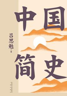 七闪之光