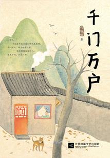 遗落的斑驳岁月