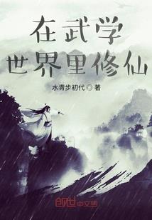 绝美神医老婆