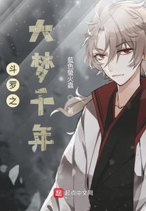 重生之铸造梦想