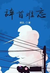 星际争霸之地球的反击战
